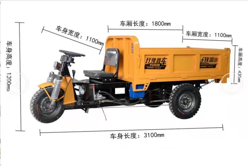 工程电动车
